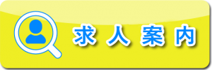 side-yellow-kyujin