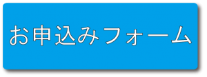 form_btm