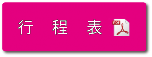 koutei_btm