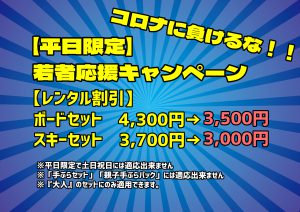 %e7%84%a1%e9%a1%8c%e3%81%aepop-2022_2_13-17_42_53-297x210mm-%e6%9c%80%e9%ab%98%e7%94%bb%e8%b3%aa